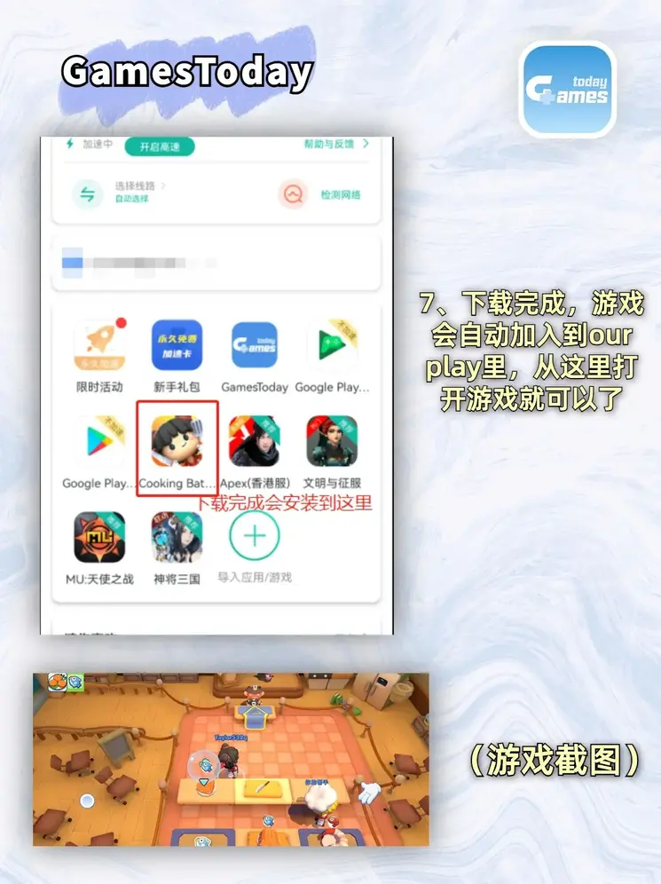 威廉体育在线登录网址截图3